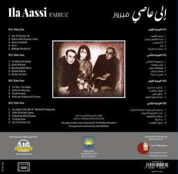 2LP Fairuz: الى عاصي 