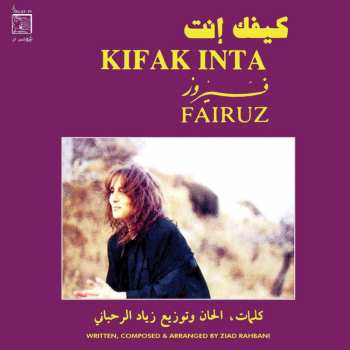 LP Fairuz: كيفك إنت = Kifak Inta DLX