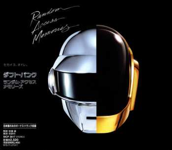 CD Daft Punk: Random Access Memories = ランダム・アクセス・メモリーズ