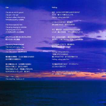 CD Hitomi Yaida: Daiya-Monde