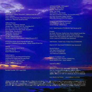 CD Hitomi Yaida: Daiya-Monde