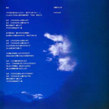 CD Hitomi Yaida: Daiya-Monde