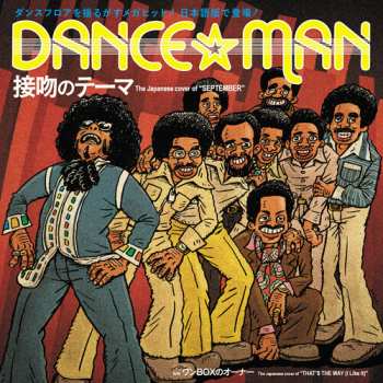 Album Dance Man: Seppun No Theme