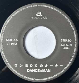 SP Dance☆Man: 接吻のテーマ / ワンBoxのオーナー