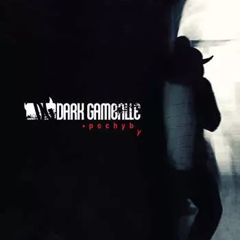 Dark Gamballe: Pochyby