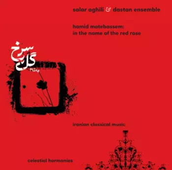 In The Name Of The Red Rose: Iranian Classical Music 