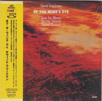 CD David Friedman: Of The Wind's Eye