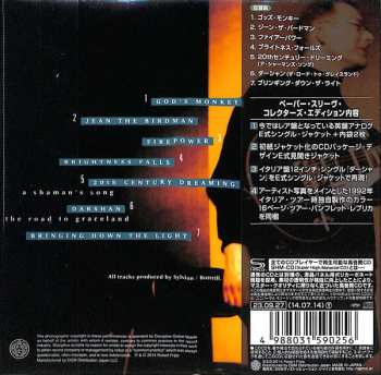 CD David Sylvian & Robert Fripp: The First Day