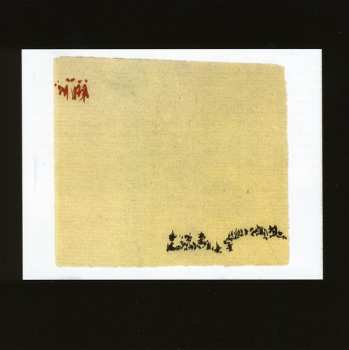 Album Davis Redford Triad: The Mystical Path Of The Number Eighty Six