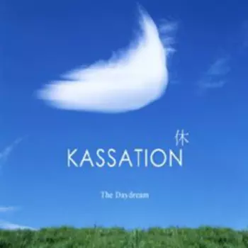 Kassation