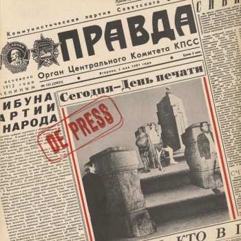 LP De Press: Block To Block
