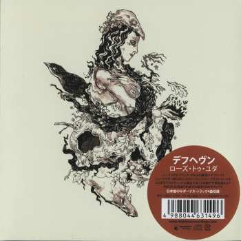 CD Deafheaven: Roads To Judah