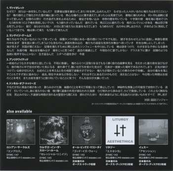 CD Deafheaven: Roads To Judah