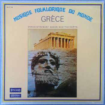 LP Unknown Artist: Grèce