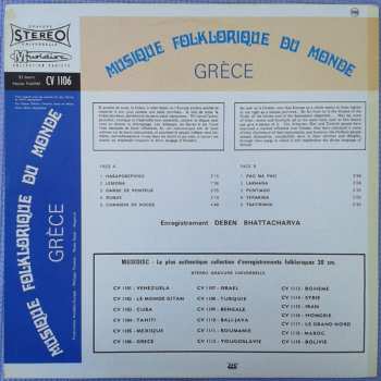 LP Unknown Artist: Grèce