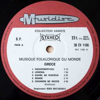 LP Unknown Artist: Grèce