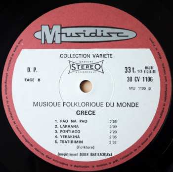 LP Unknown Artist: Grèce