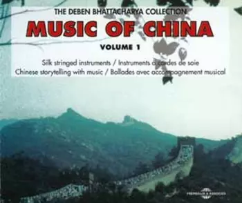 Music Of China Volume 1