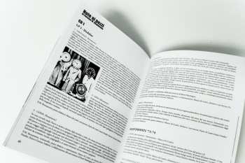 4CD/Dobozkészlet Dedalus: Le Ricordanze - The Complete Recordings 1973-2015 LTD