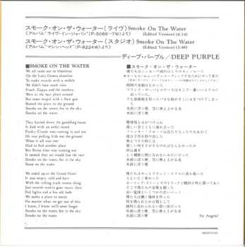 4CD/DVD/SP/Dobozkészlet Deep Purple: Made In Japan DLX | LTD