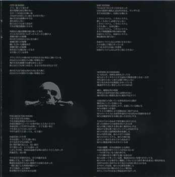 CD Defiance: Out Of Order