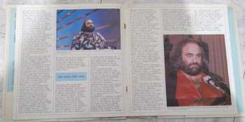 LP Demis Roussos: Demis Roussos