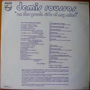 LP Demis Roussos: On The Greek Side Of My Mind = La Parte Griega De Mi Mente