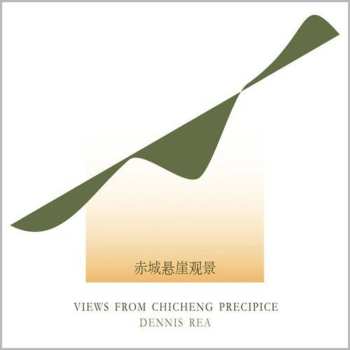 Album Dennis Rea: Views From Chicheng Precipice