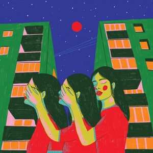 LP Diet Cig: Do You Wonder About Me? CLR | LTD