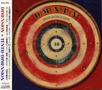 CD Dimension: 10th Dimension