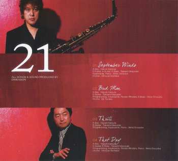 CD Dimension: 21st Dimension