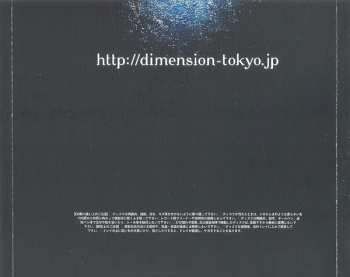 CD Dimension: 22nd Dimension