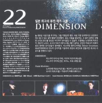 CD Dimension: 22nd Dimension