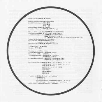 CD Dimension: First Dimension