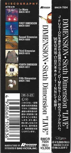 CD Dimension: Sixth Dimension "Live"
