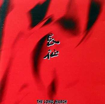 Album Slovak Radio Symphony Orchestra: The Long March