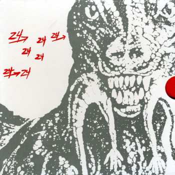 2CD/Dobozkészlet Dinosaur L: 24 → 24 Music (The Definitive Arthur Russell Sleeping Bag Recordings)