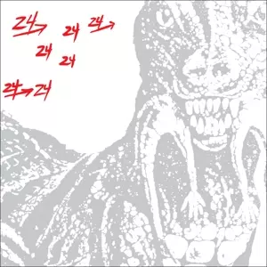 Dinosaur L: 24→24 Music