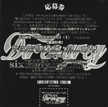 CD Dir En Grey: Six Ugly