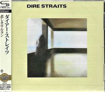 CD Dire Straits: Dire Straits