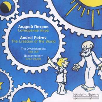 Album Divertissement String Orchestra: Andrei Petrov