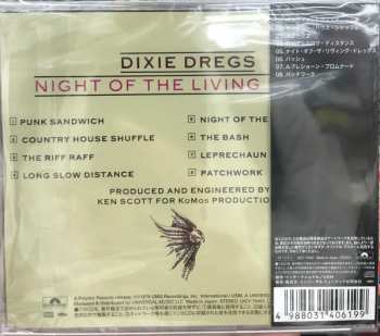 CD Dixie Dregs: Night Of The Living Dregs = ナイト・オブ・ザ・リヴィング・ドレッグス LTD