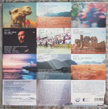 LP Djabe: First Album Revisited CLR