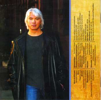 CD Dmitri Hvorostovsky: Passione Di Napoli