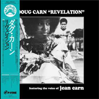 LP Doug Carn: Revelation