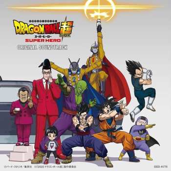 Album Dragon Ball Super Super Hero Movie / O.s.t.: Dragon Ball Super Super Hero Movie