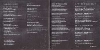 CD Dragonforce: The Power Within