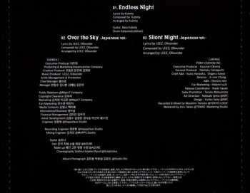 CD Dreamcatcher: Endless Night