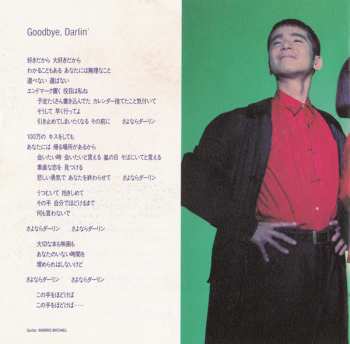 CD Dreams Come True: Million Kisses