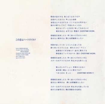 CD Dreams Come True: Million Kisses